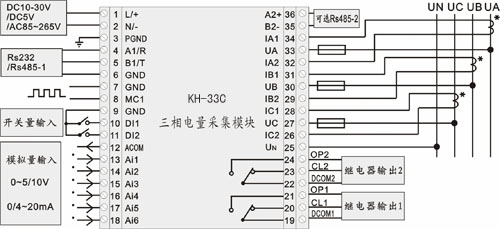 KH-33C典型接线图.jpg