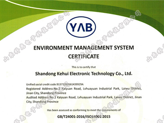 ENVIRONMENT MANAGEMENT SYSTEM  CERTIFICATE